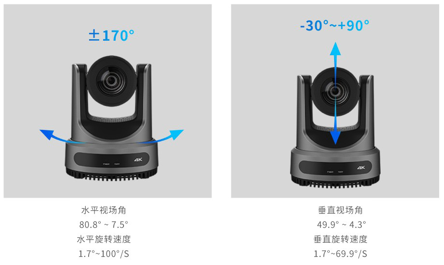 8、维海德VX61BAS 电动机械云台.jpg