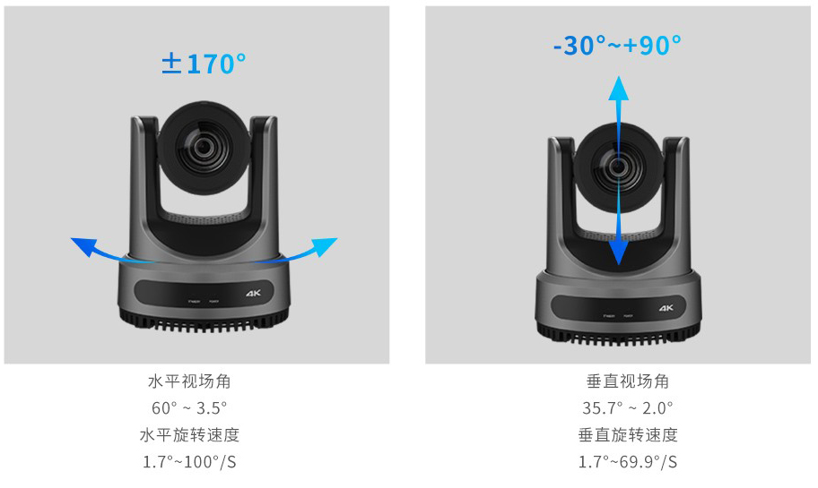 8、维海德VX60AS 电动机械云台.jpg