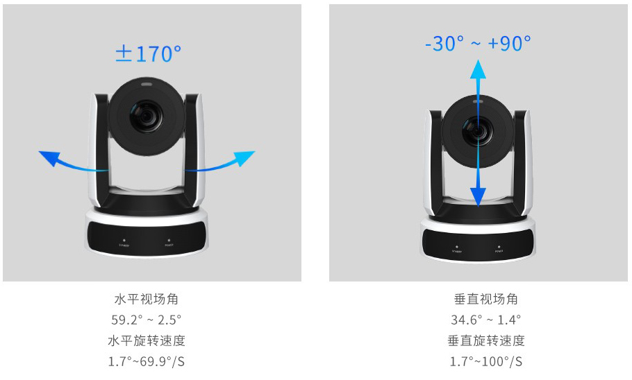 9、维海德VX630A 电动机械云台.jpg