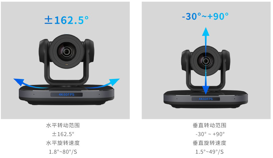 10、维海德VX752A 电动机械云台.jpg