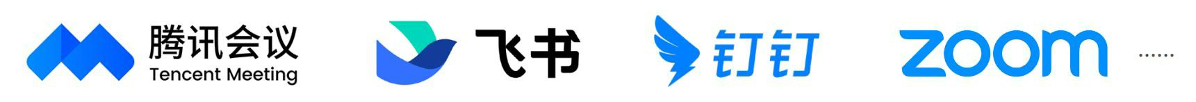 6、VHD维海德大型会议室解决方案-兼容腾讯会议、飞书会议、钉钉会议.jpg