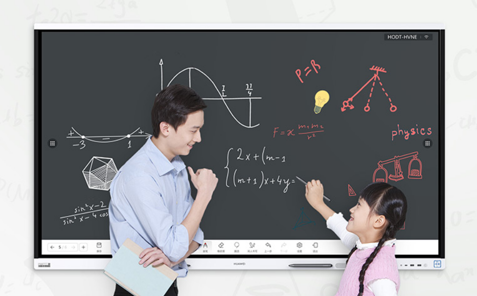 3、华为IdeaHub Board 2 教育平板-教学专用触控笔，板书更流畅.png