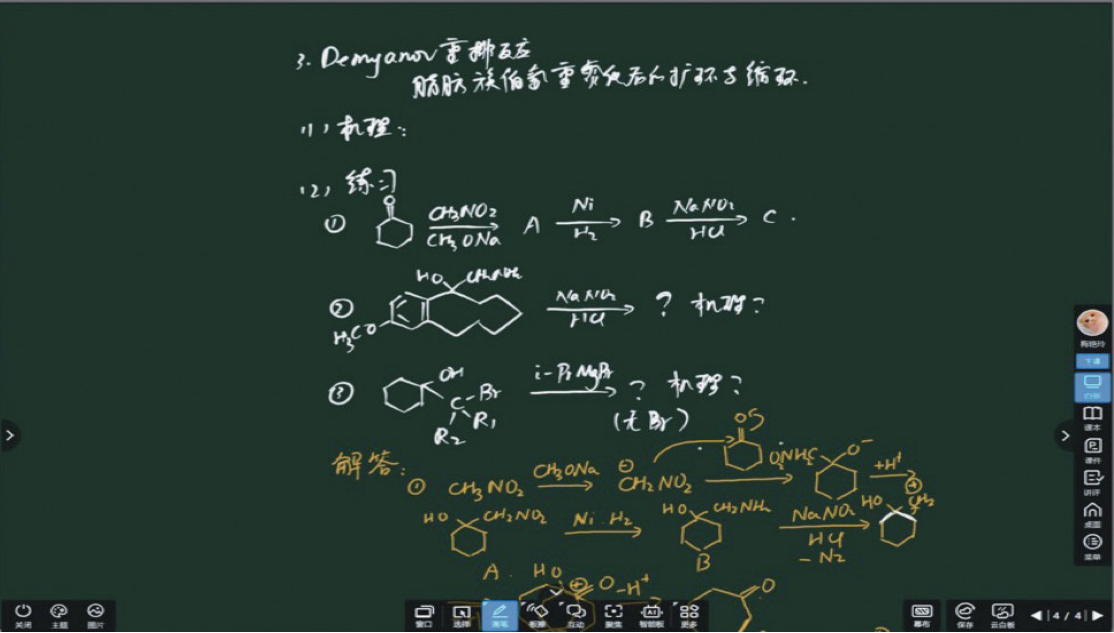 11、华为IdeaHub Board 2 教育平板-互动教学.png